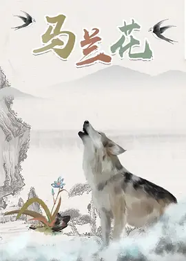 久草五月天